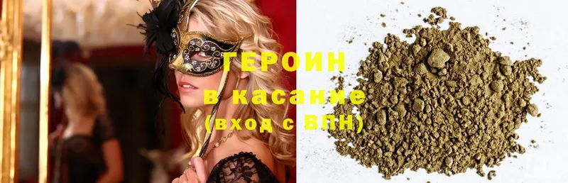 mega как зайти  Югорск  Героин Heroin 