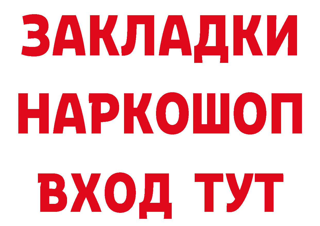 Магазины продажи наркотиков это состав Югорск